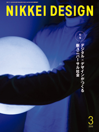 Magazine Contents