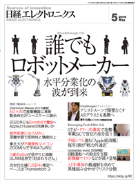 Magazine Contents