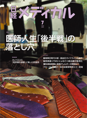Magazine Contents