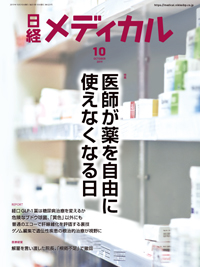 Magazine Contents