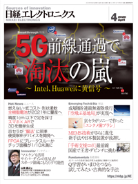 Magazine Contents
