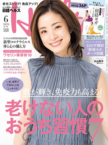 Magazine Contents