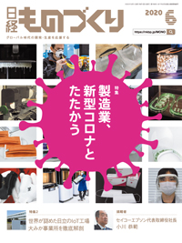 Magazine Contents