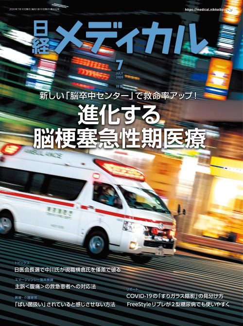 Magazine Contents