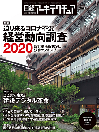 Magazine Contents
