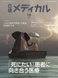 Magazine Contents