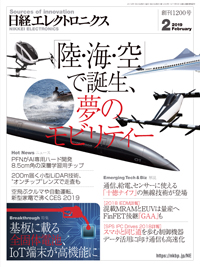 Nikkei Electronics