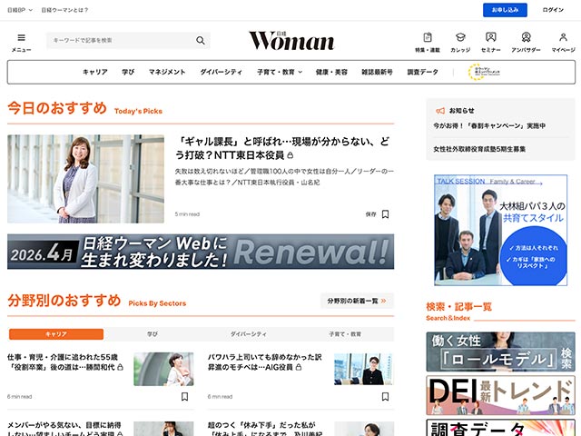 Nikkei xwoman