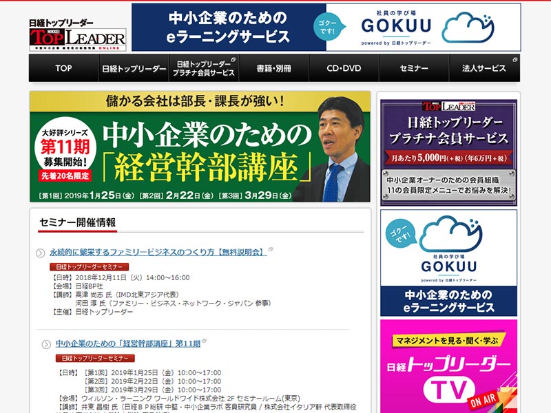 Website