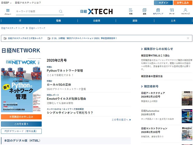 Website