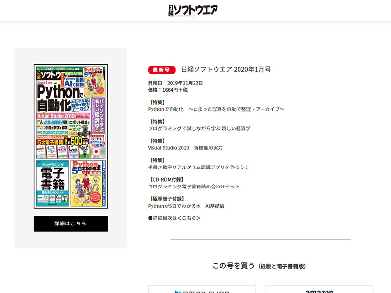 Website