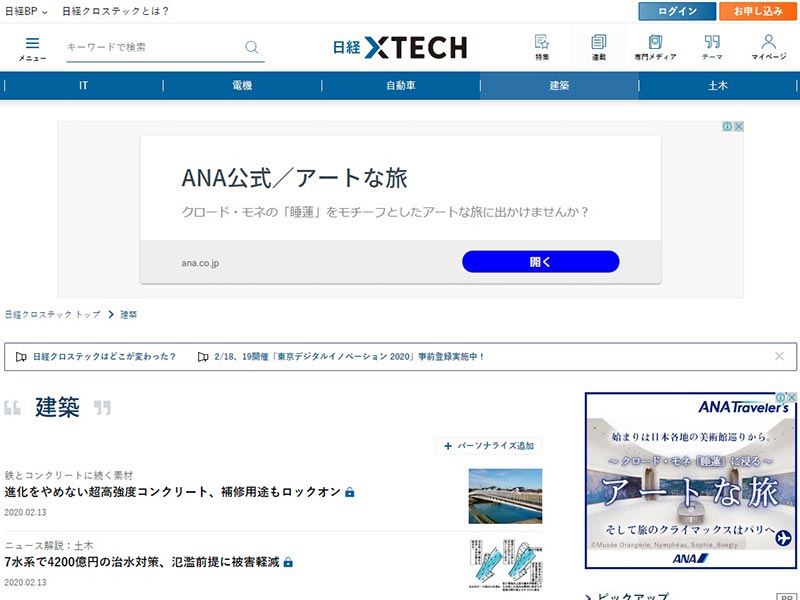 Website