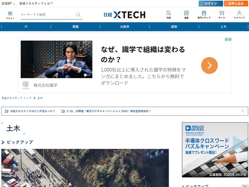Website