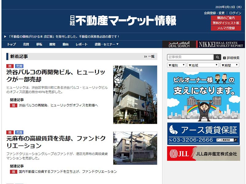 Website
