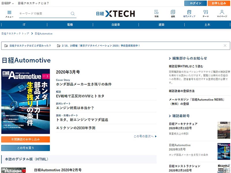 Website