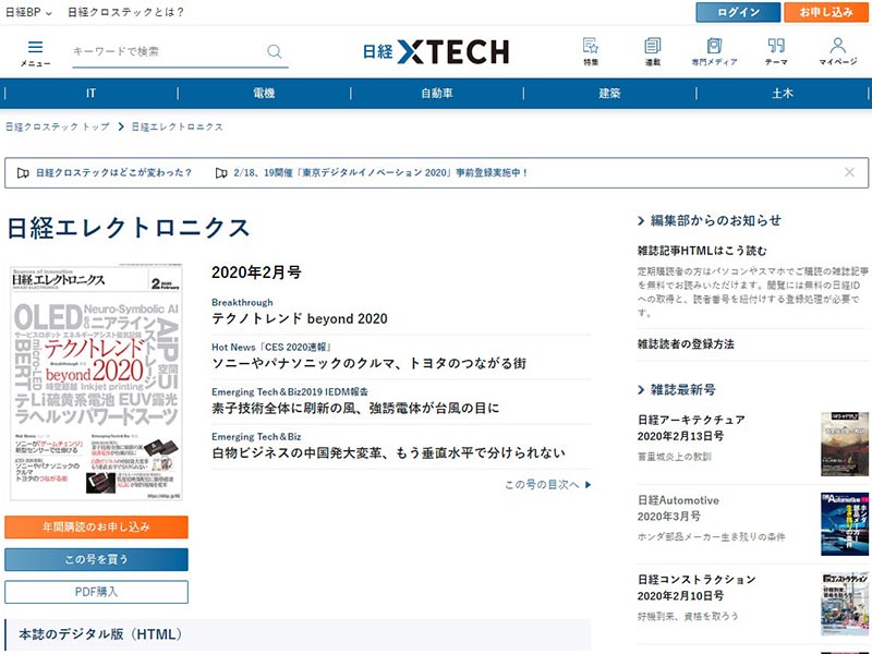 Website