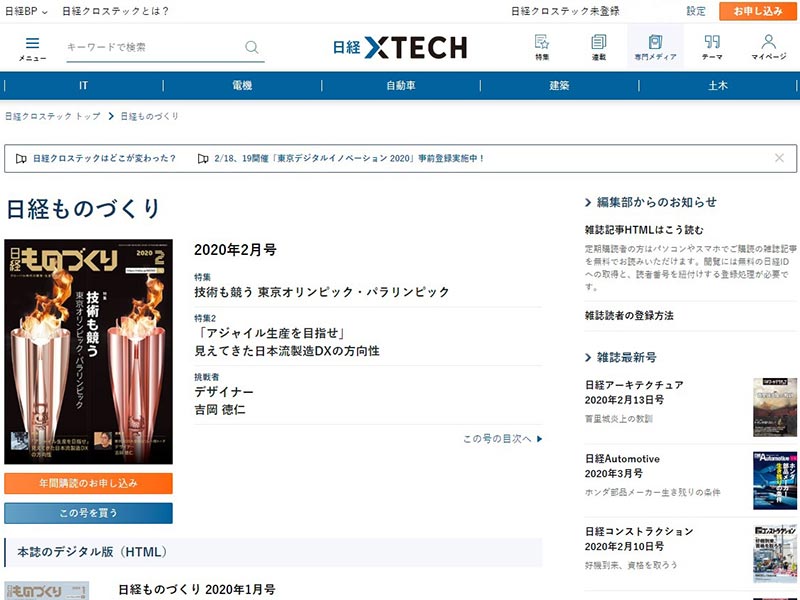 Website