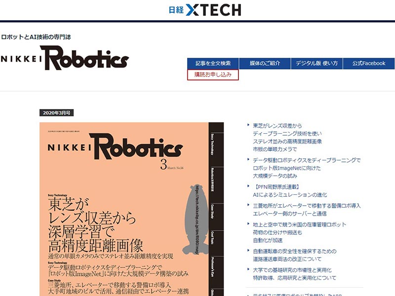 Website