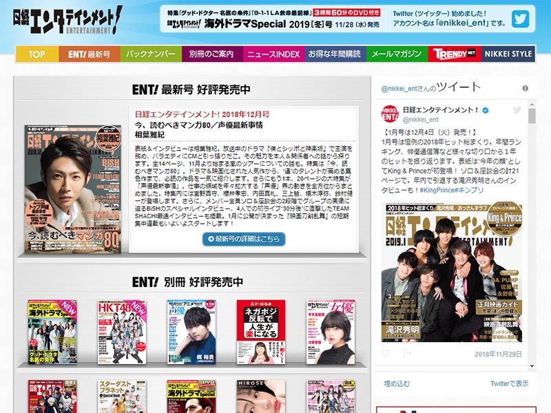 Website