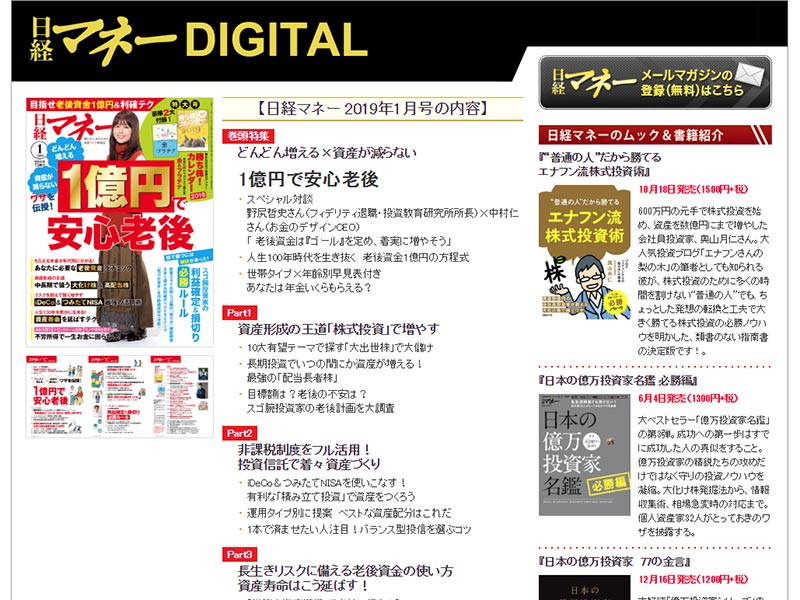 Website