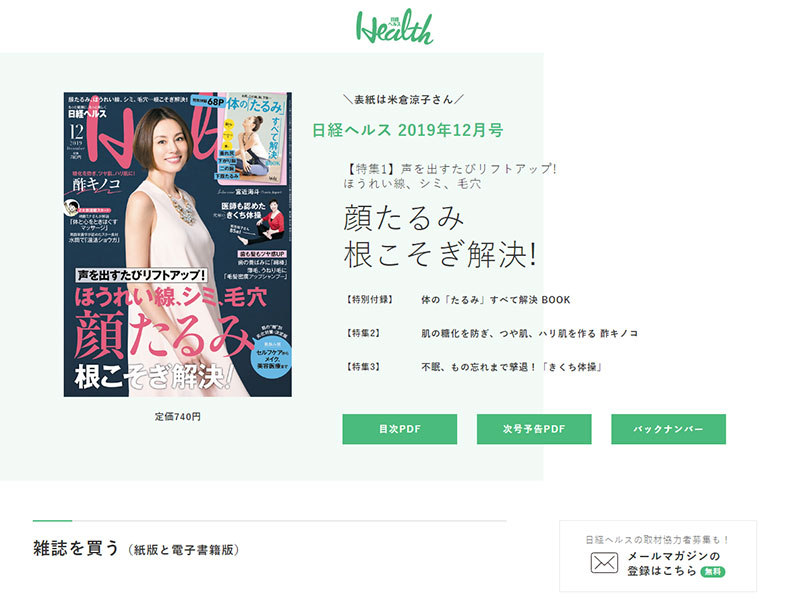 Website