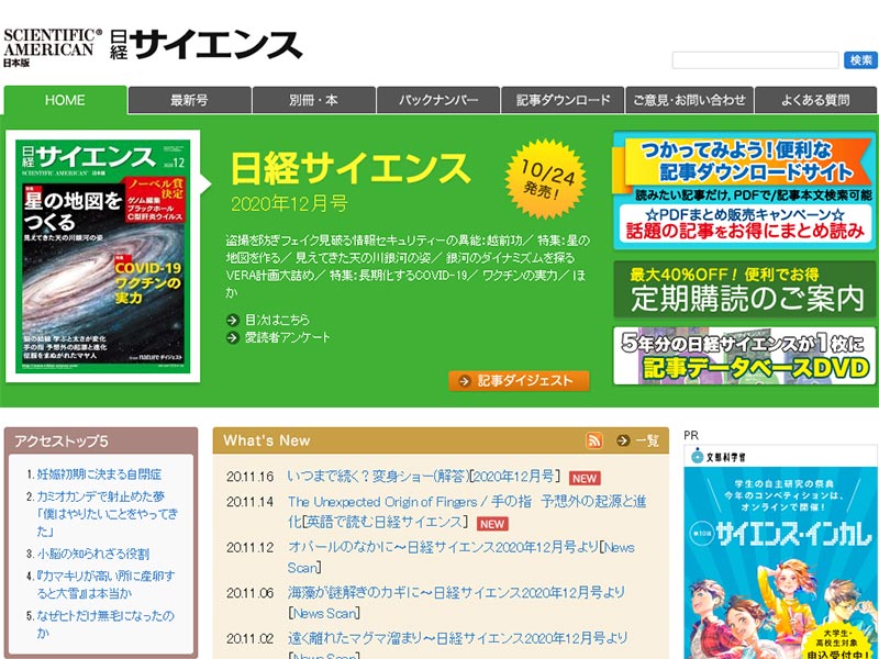 Website