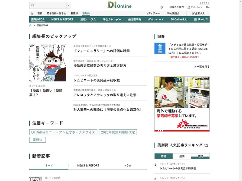 Website