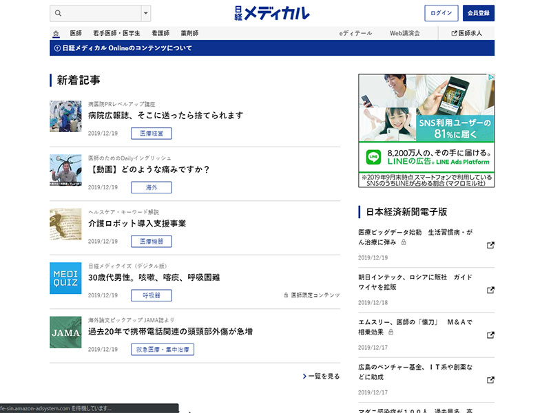 Website