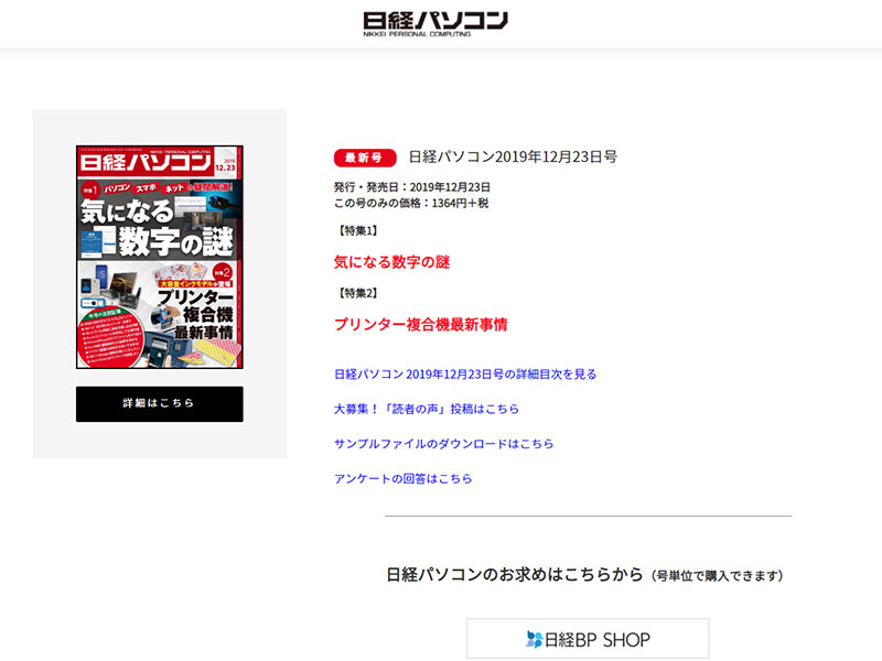 Website