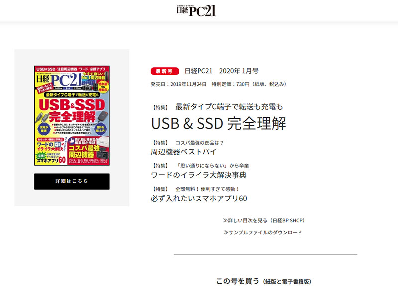 Website